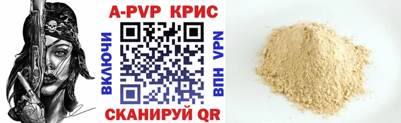 hydra зеркало  Новотитаровская  Alfa_PVP СК  shop формула  продажа наркотиков 