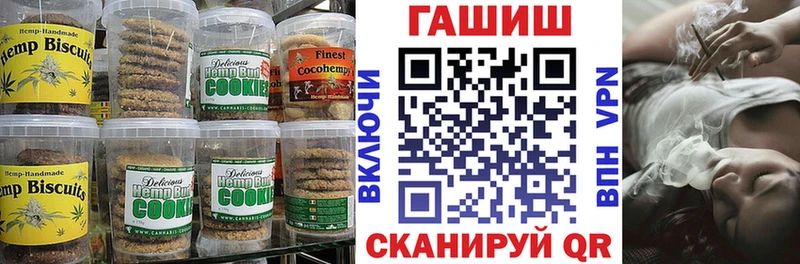 Еда ТГК конопля Новотитаровская