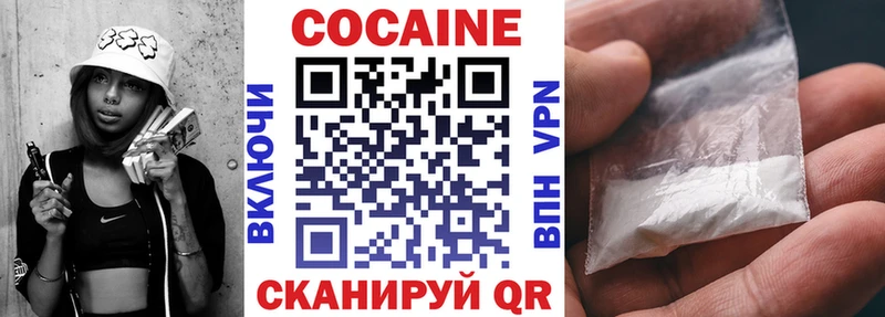 COCAIN Колумбийский  Новотитаровская 