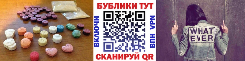 ЭКСТАЗИ бентли  kraken как зайти  Новотитаровская 