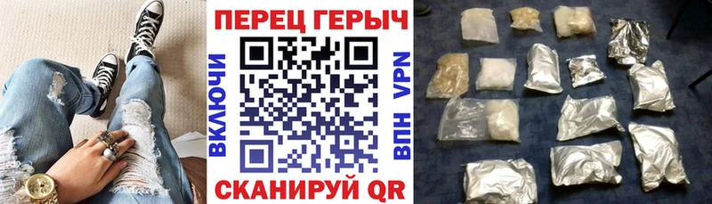 ГЕРОИН белый  Новотитаровская 