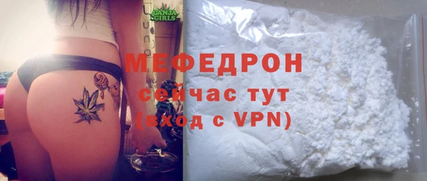 марки lsd Беломорск