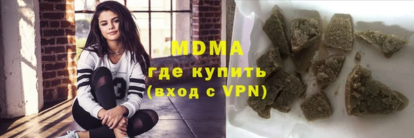 МДМА Белоозёрский