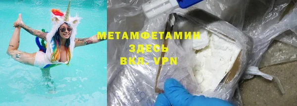 MDMA Premium VHQ Белокуриха