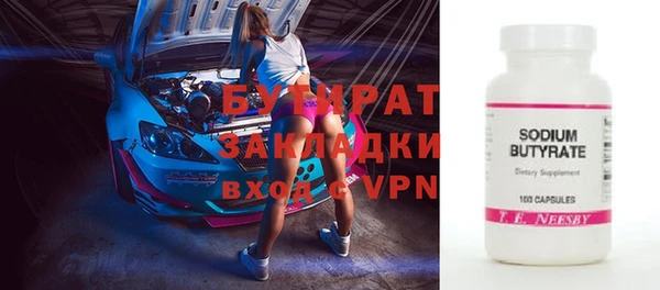 МДМА Белоозёрский