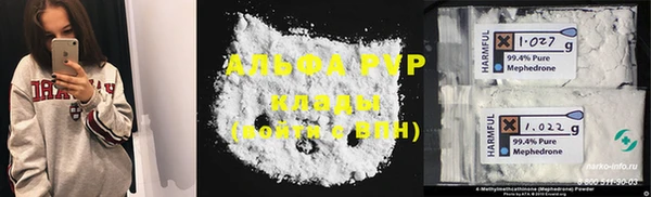 МДМА Белоозёрский