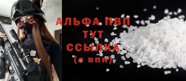 марки lsd Беломорск