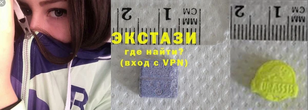 МДМА Белоозёрский