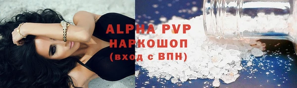 MDMA Premium VHQ Белокуриха