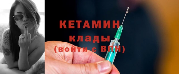 марки lsd Беломорск