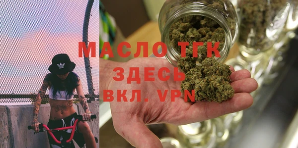 прущая мука Балахна