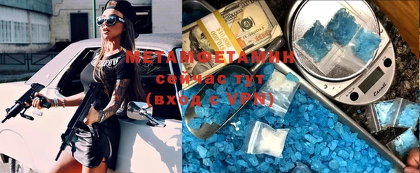 MDMA Premium VHQ Белокуриха