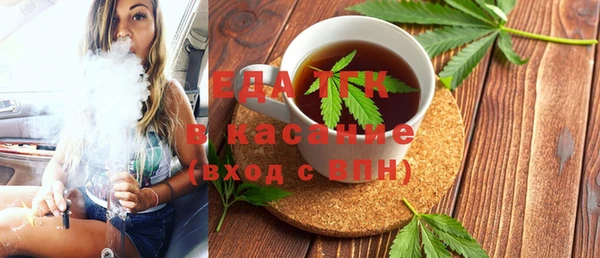 MDMA Premium VHQ Белокуриха