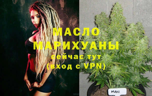 MDMA Premium VHQ Белокуриха