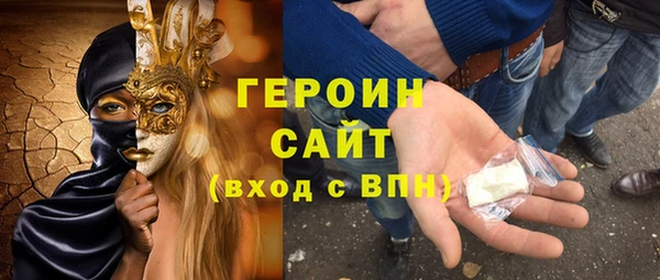 герыч Баксан