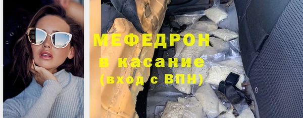 МДМА Белоозёрский