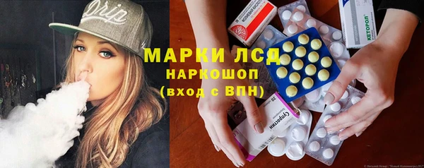 марки lsd Беломорск