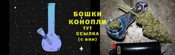 MDMA Premium VHQ Белокуриха