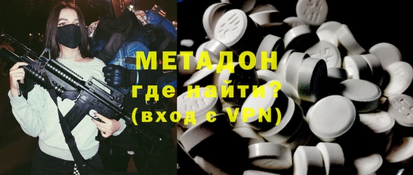 MDMA Premium VHQ Белокуриха