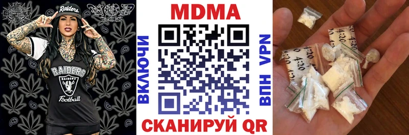 MDMA VHQ  blacksprut ссылка  Новотитаровская  хочу наркоту 