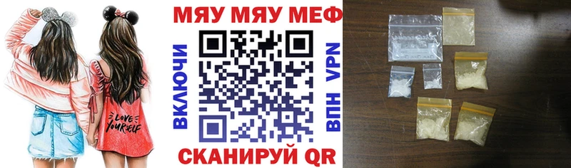 магазин продажи наркотиков  Новотитаровская  Мефедрон мяу мяу 