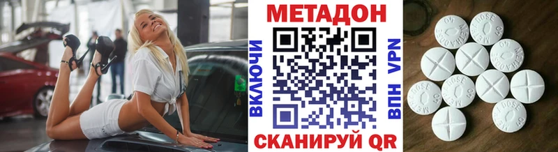 где купить наркоту  Новотитаровская  OMG зеркало  МЕТАДОН мёд 