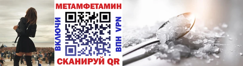 OMG маркетплейс  Новотитаровская  Первитин витя 