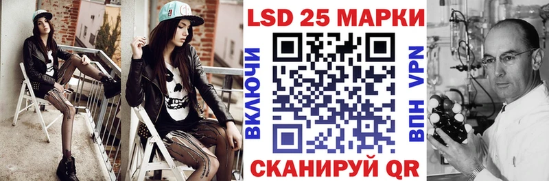 Наркотические марки 1,8мг  Новотитаровская 