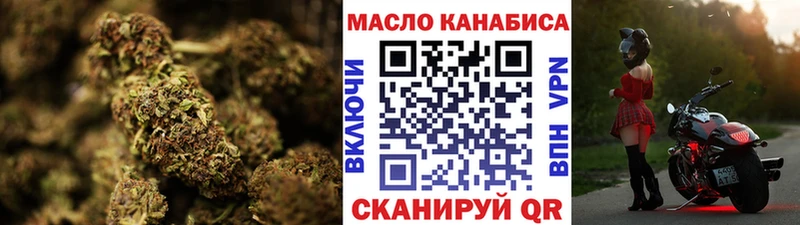 купить наркотик  Новотитаровская  ТГК жижа 